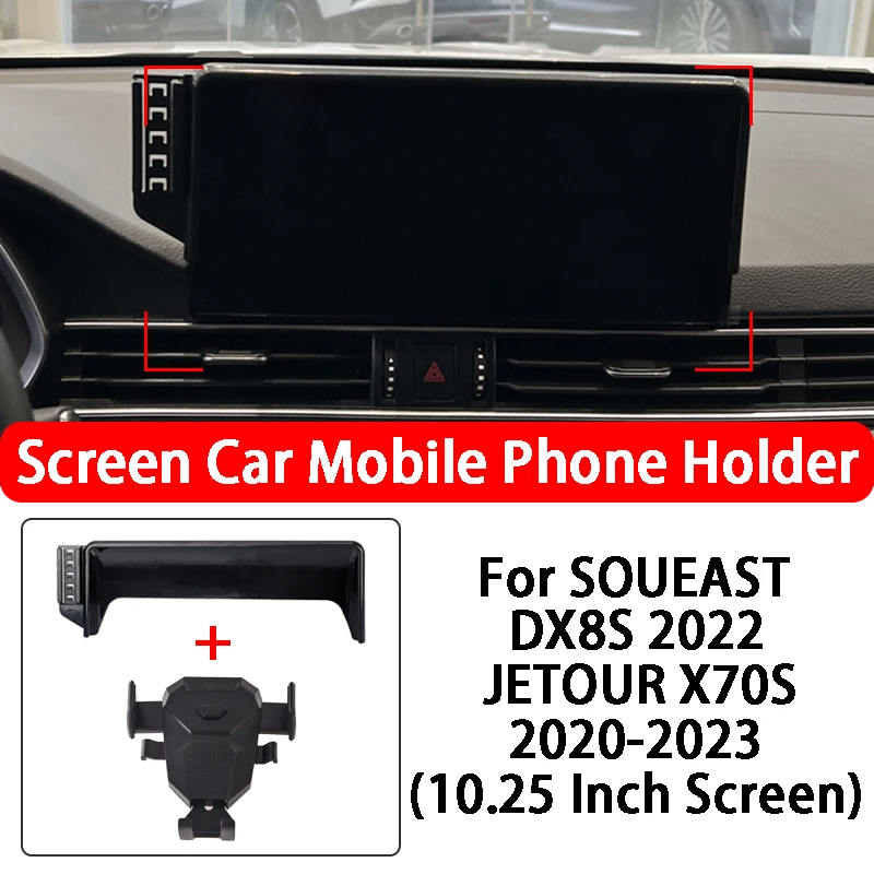 

Car Mobile Phone Holder Mount Screen Mobile Phone Holder Navigation Bracket For SOUEAST DX8S JETOUR X70S 10.25 Inch Screen