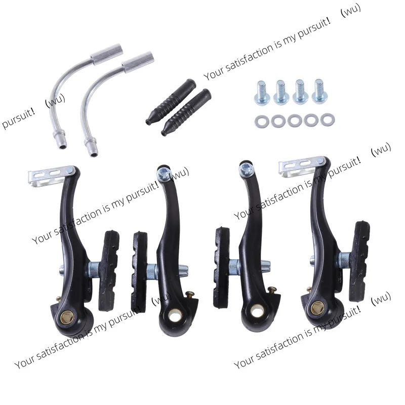V brake front and rear calipers tool parts set, brake calipers, suitable for mountain bike BMX, etc