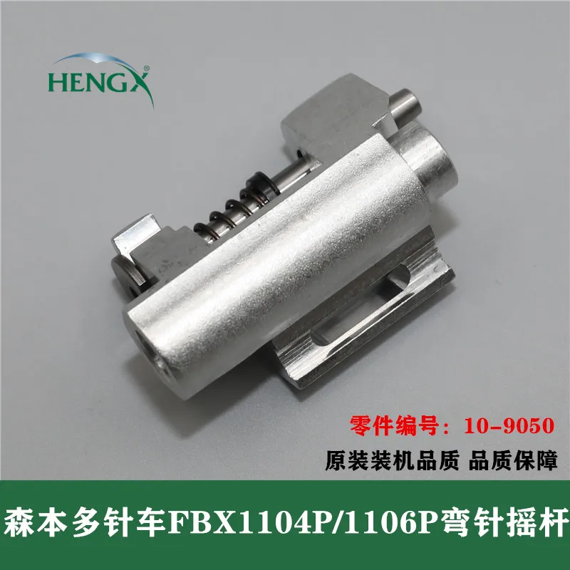 

Многоигольный автомобиль Senben Fbx1104p1106p Материал средней толщины Кожаный пресс на талии Автомобильный изогнутый рокер с иглой Фиксированный