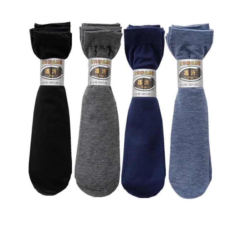 10Pairs Men‘s Ultra-thin Long Socks Summer Breathable Bamboo Fiber Socks Silk Sports Antibacterial Business Ankle Sox