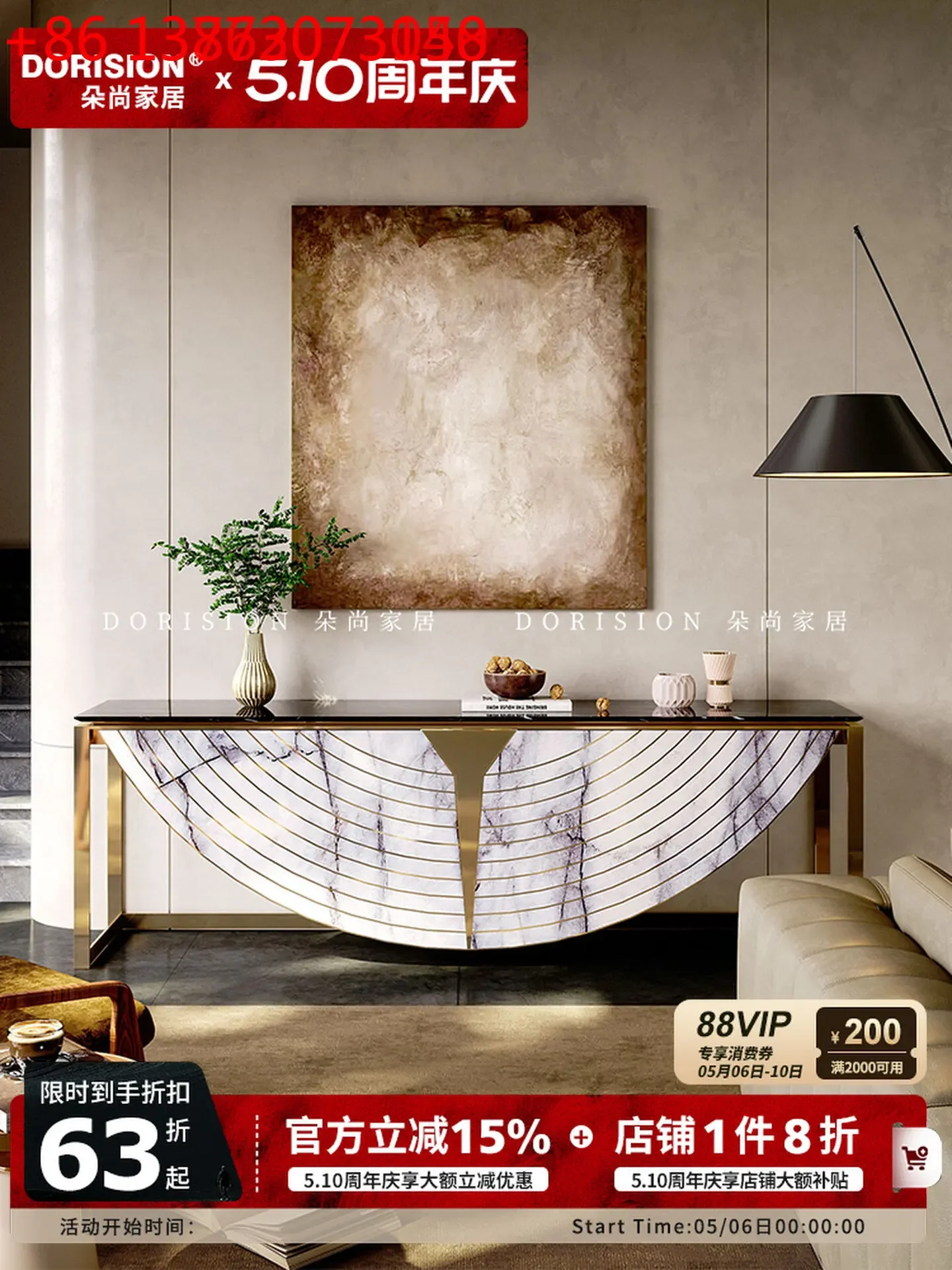 Italian light luxury living room modern simple entrance main entrance entrance platform