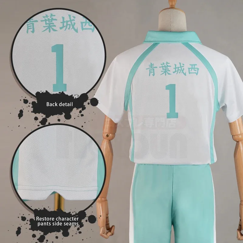 HOLOUN Haiky Anime Oikawa Tooru Jerseys NO.1 Cosplay Costume Wig AOBAJOHSAI High School Vollyball Club Uniform Top Shorts