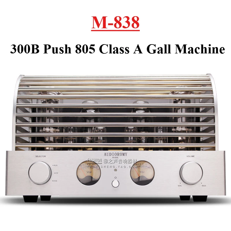 

REISONG M-838 300B push 805 tube amplifier single-ended class A high-fidelity professional tube amplifier high-power home audio