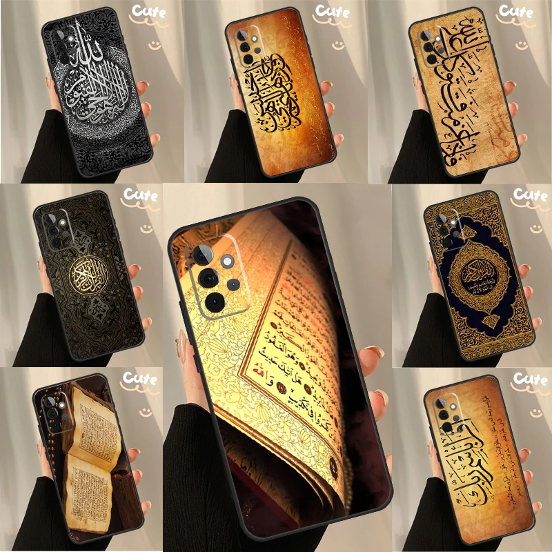 Arabic Quran Islami…