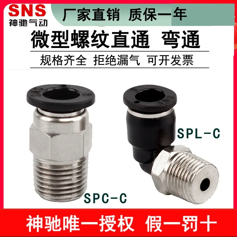 New Pneumatic Micro Thread Straight Bend Coupling SPC SPL3 4 5 6-M3 M5 01 02C, 1PCS