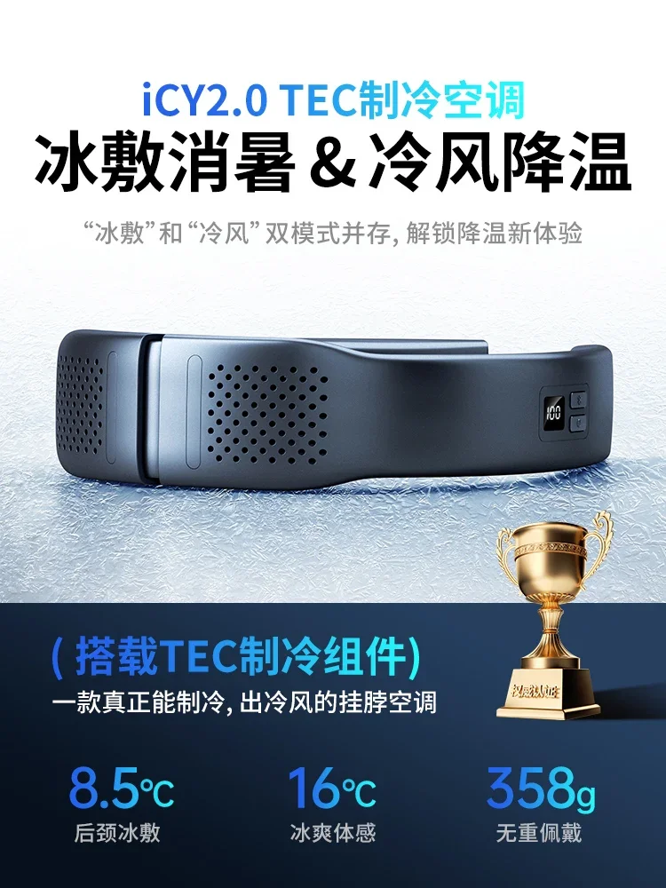 Подходит для мини-вентилятора для шеи емкостью 6000 мАч. Портативный холодильный вентилятор TEC для шеи. USB-зарядка. Безлопастной вентилятор для шеи. Мини-воздух c.