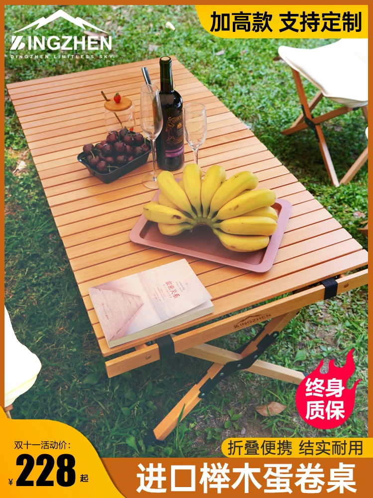 Solid Wood Omelet Table Outdoor Camping Portable Folding Table Storage and Chairs Camping Beech Picnic Table