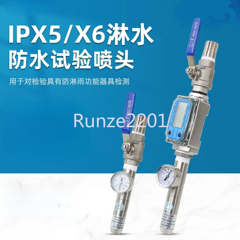 Waterproof Test Nozzle IPX5 Waterproof Test Nozzle Ipx6 Spray Test Nozzle IP5/6 Protection Level