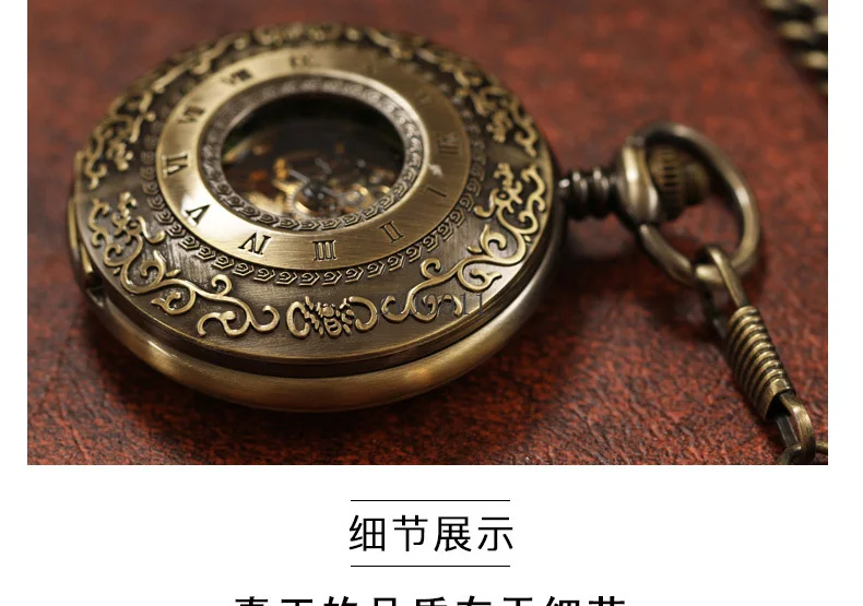 นาฬิกาพกกลไกอัตโนมัติเต็มรูปแบบพลิกย้อนยุคกลวงออกนาฬิกาสร้อยคอเด็กนักเรียนโรมันคิดถึง