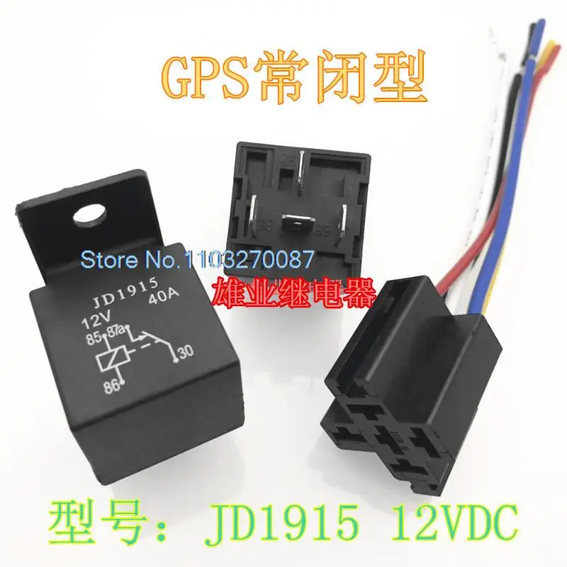 

JD1915 12V 40A 4GPS