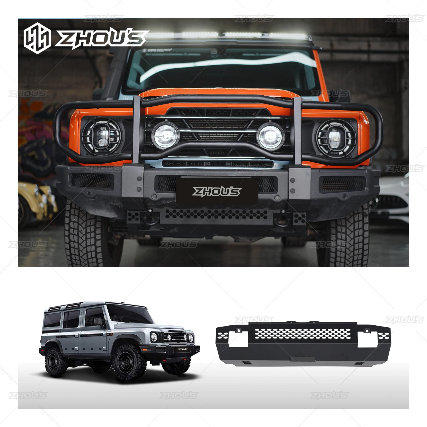 Zhous Design Off-Road Accessories Front Bumper Lower Guard for Ineos Grenadier