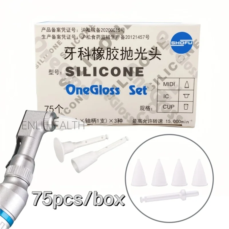 75-pz-dental-shofu-onegloss-set-testa-di-lucidatura-in-silicone-lucidatura-mola-in-gomma-per-lucidatura-ripristini-compositi