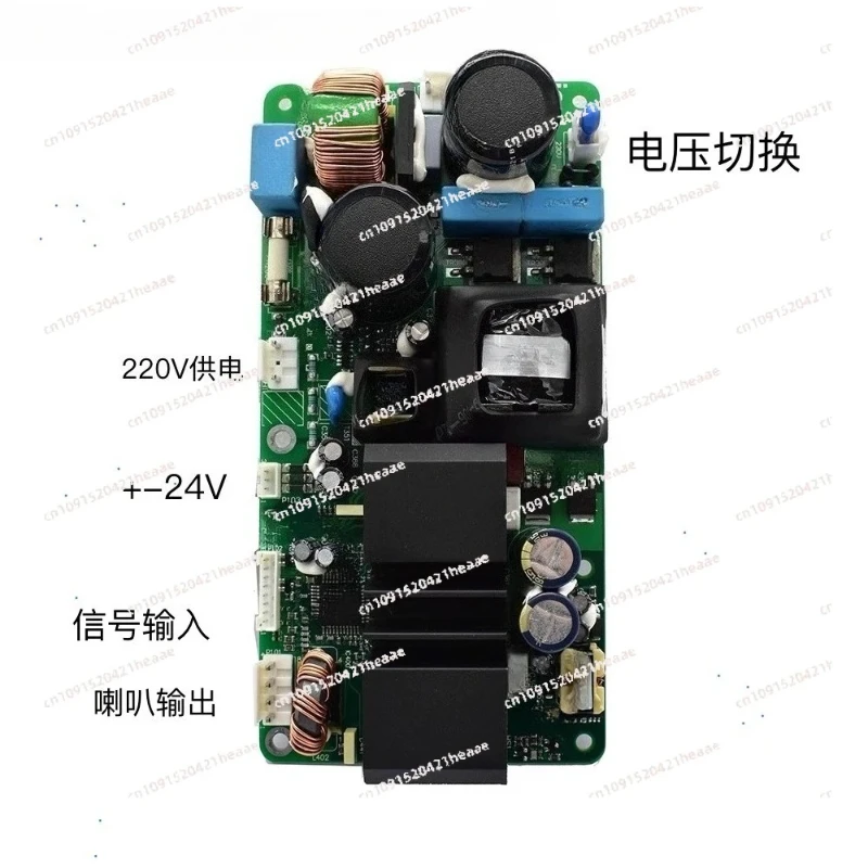 

Suitable for power amplifier accessories, digital power amplifier module ICE125ASX2 fever power amplifier board