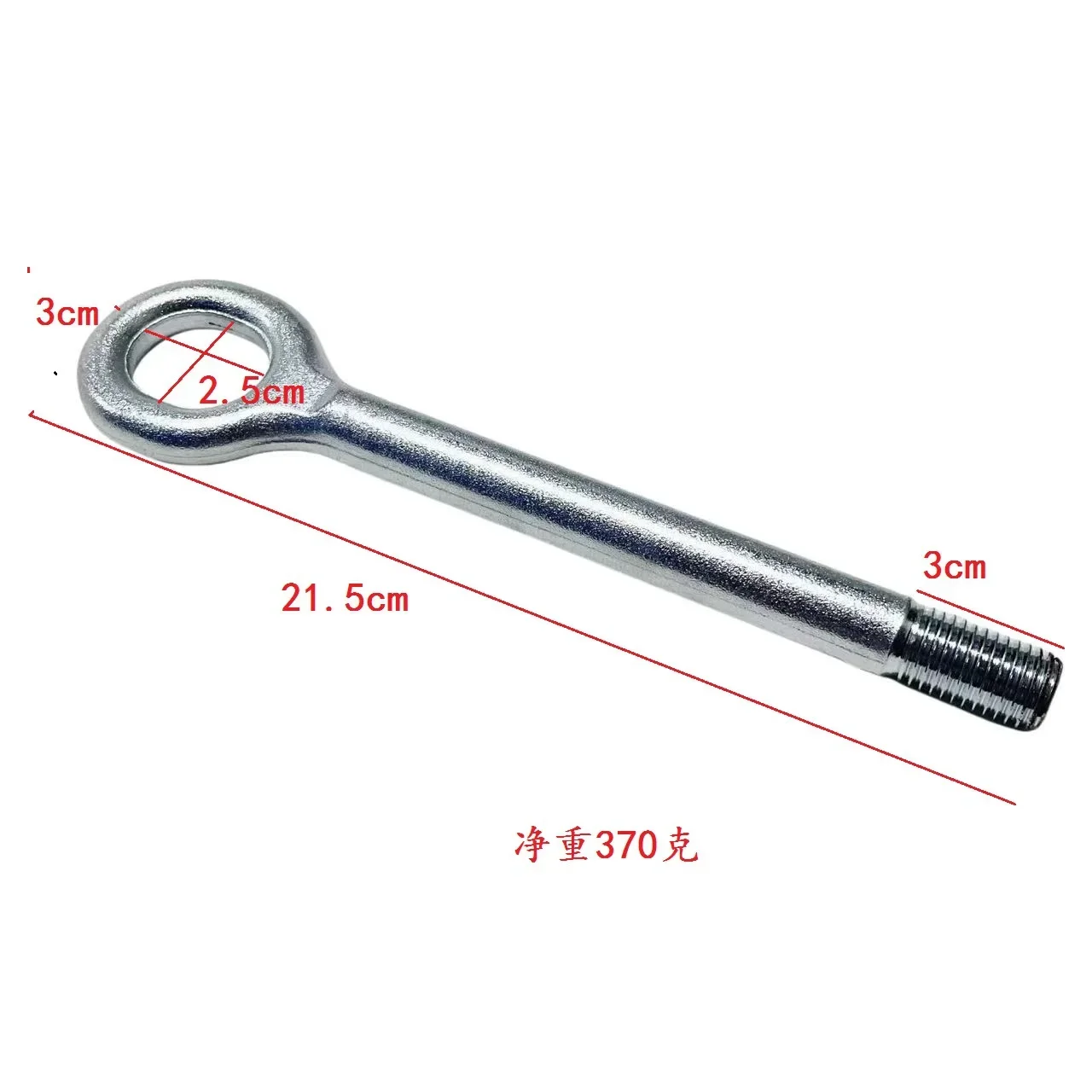 

51798113 1612882780 68256663A Подходит для крюка для прицепа Compass Freeman Rebel