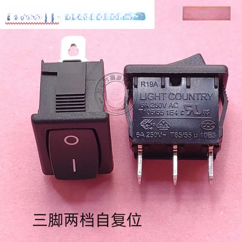 10pcs   Three legged two gear self resetting and self rebounding boat shaped switch 6A250V panel 15X21