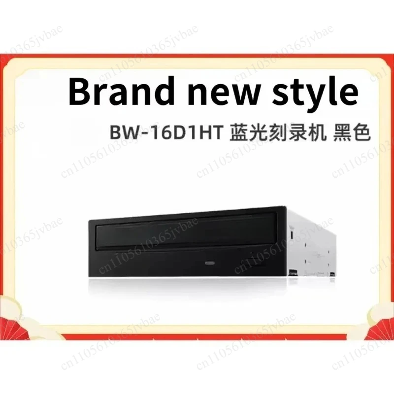 Desktop Built-in Blu-ray Burning Device, Compatible with Multi-specification Discs, Supports 3D Reading and Burning