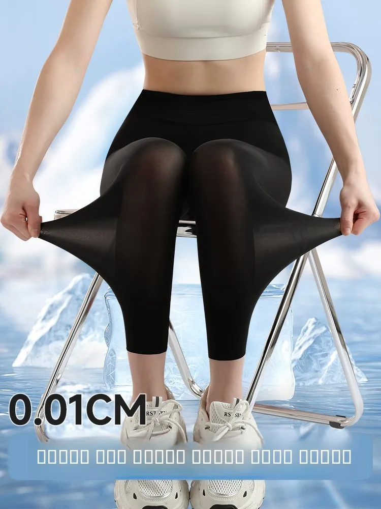 

Новые летние ультратонкие шелковые леггинсы для йоги 2025 года, женские, с высокой талией, утягивающие живот, с эффектом подтяжки ягодиц, спортивные брюки из ткани аркскин