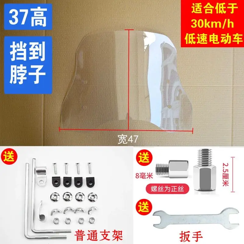 PC2.0 두께 37 높이 + 일반 브래킷에는 렌치가 함께 제공됩니다.