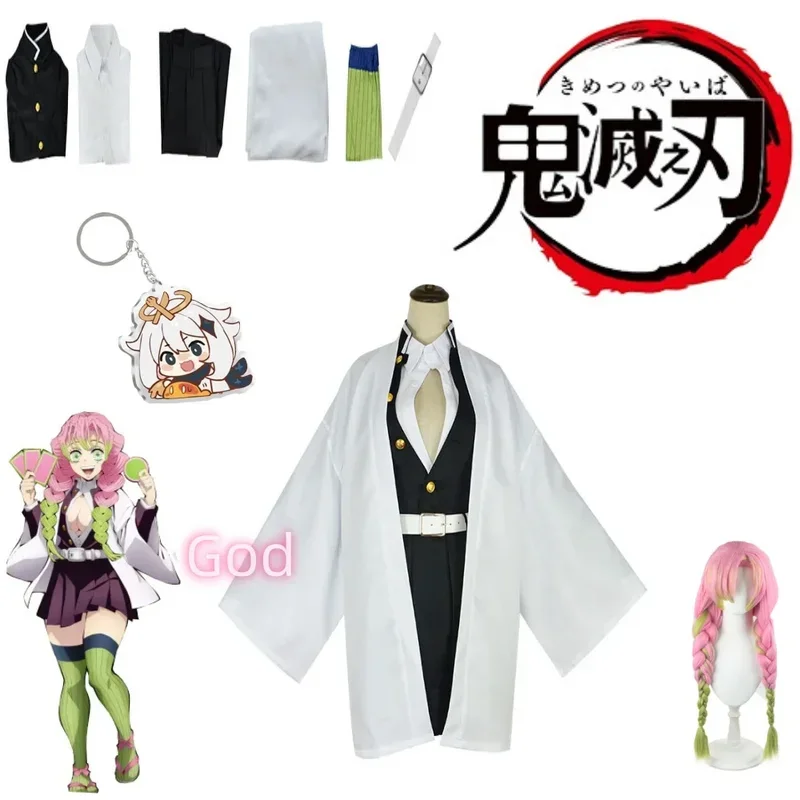 Adult Children Anime Demon Murderer Kanroji Mitsuri Cosplay Costume Kisatsutai Sexy Women Halloween Costume