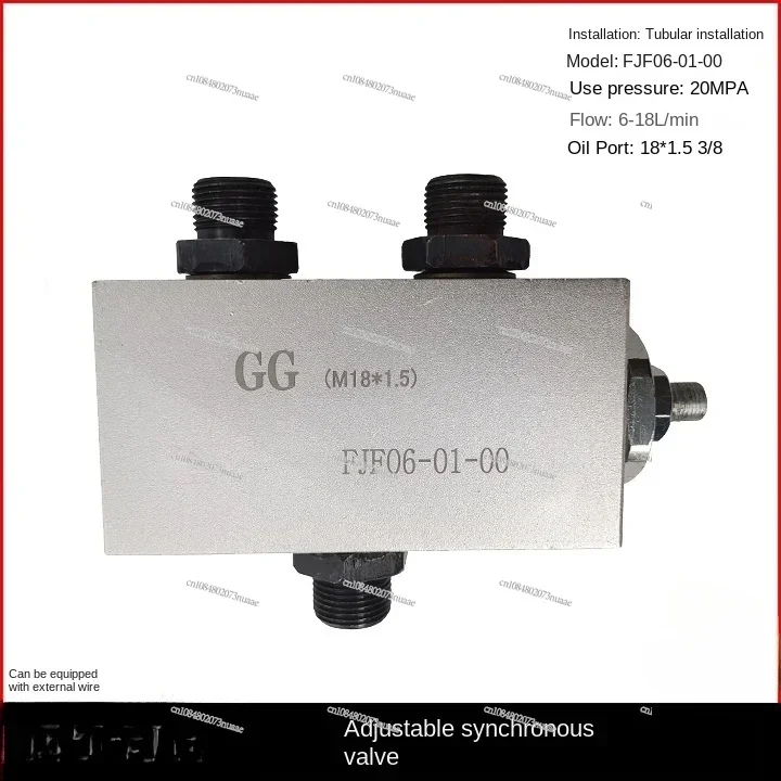 Hydraulic Synchronous Valve Two Two-Way Cylinder Same Lift Same Drop Shunt Flow-Combining Valve FJF06-01-00 Balance Valve