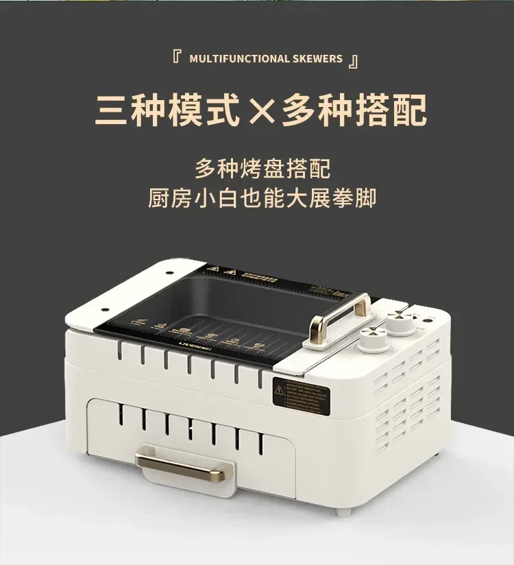 220V Automatic Mult… - image