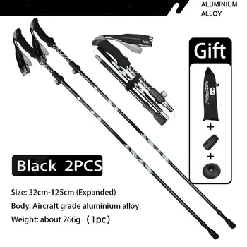 Ultralight 5-Section Trekking Poles 1