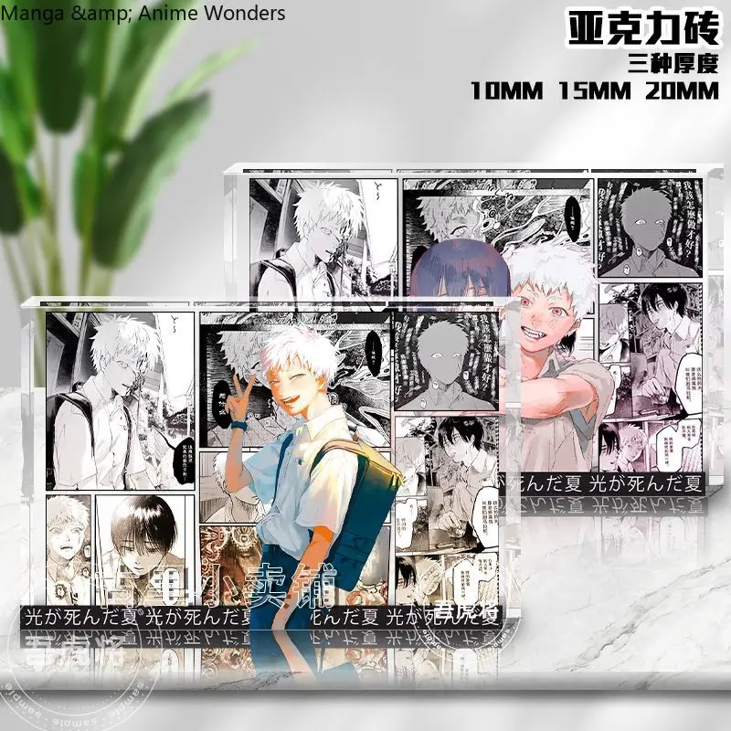 

The Summer Hikaru Died Indou Hikaru Tsujinaka Yoshiki Acrylic Standee Desktop Ornament Stand Acrylic Brick Cosplay Anime Gift