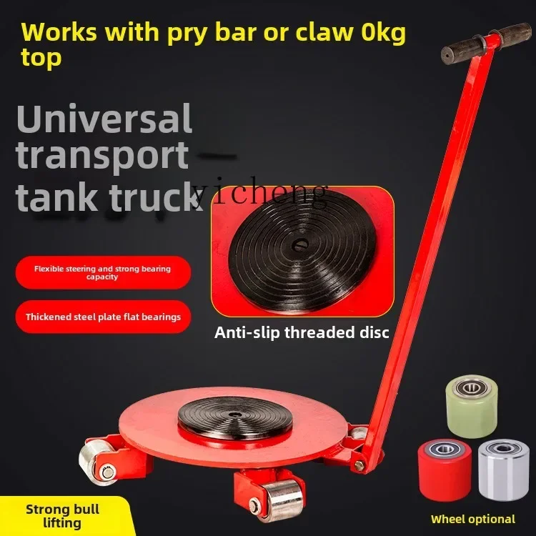 TQH universal handling tank truck lifting pulley 360 degree rotation small tank heavy