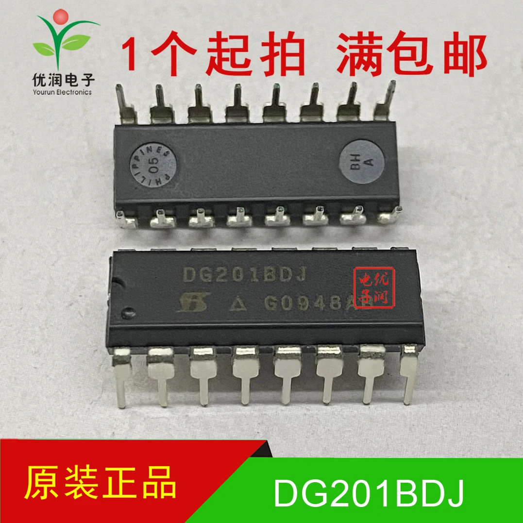 5PCS/DG201BDJ DG201 [brand new imported original/Weishi] direct insertion analog switch/multiplexer