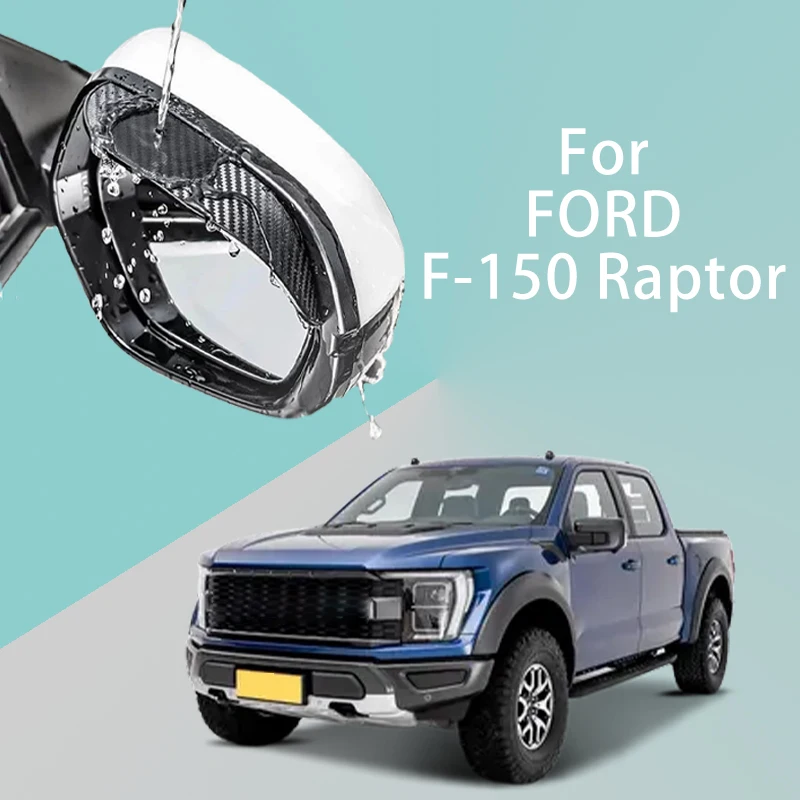 

For FORD F-150 Raptor car rearview mirror rain brow thickened carbon fiber texture rearview mirror rain brow