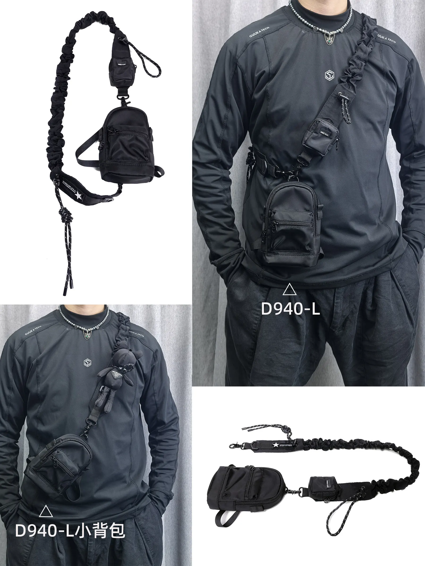 Multifunctional Tactical Adjustable Ruched Replacement Bag Strap Detachable Shoulder Strap Mobile Phone Crossbody Lanyard