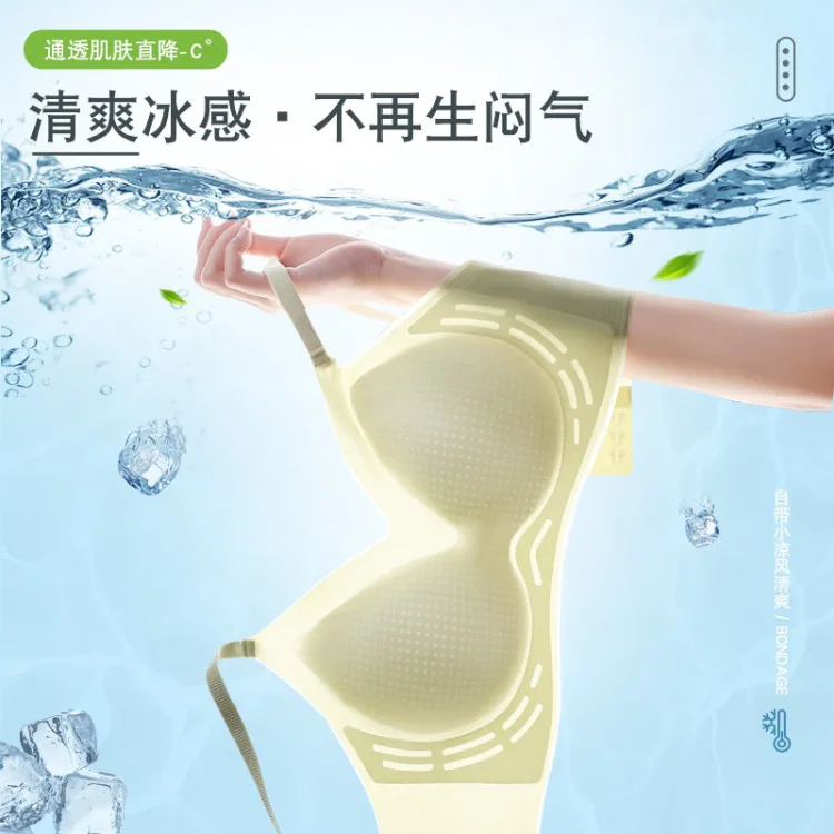 Starlight ice-sensitive liquid-gel bra fixing cup summer thin no-mark small boobs gather jelly strips soft support bra