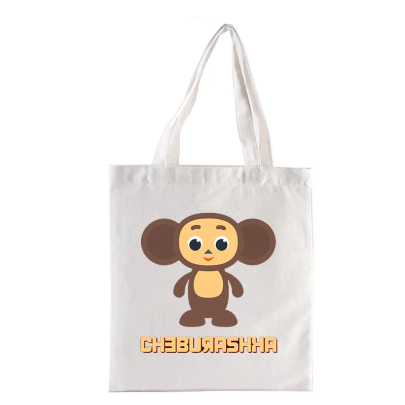 Cute Cartoon Monkey Canvas Bag S Russia Cheburashka Fashion Soviet Russian Doll Harajuku Bags Women\'s Handbags Funny Woven Tote