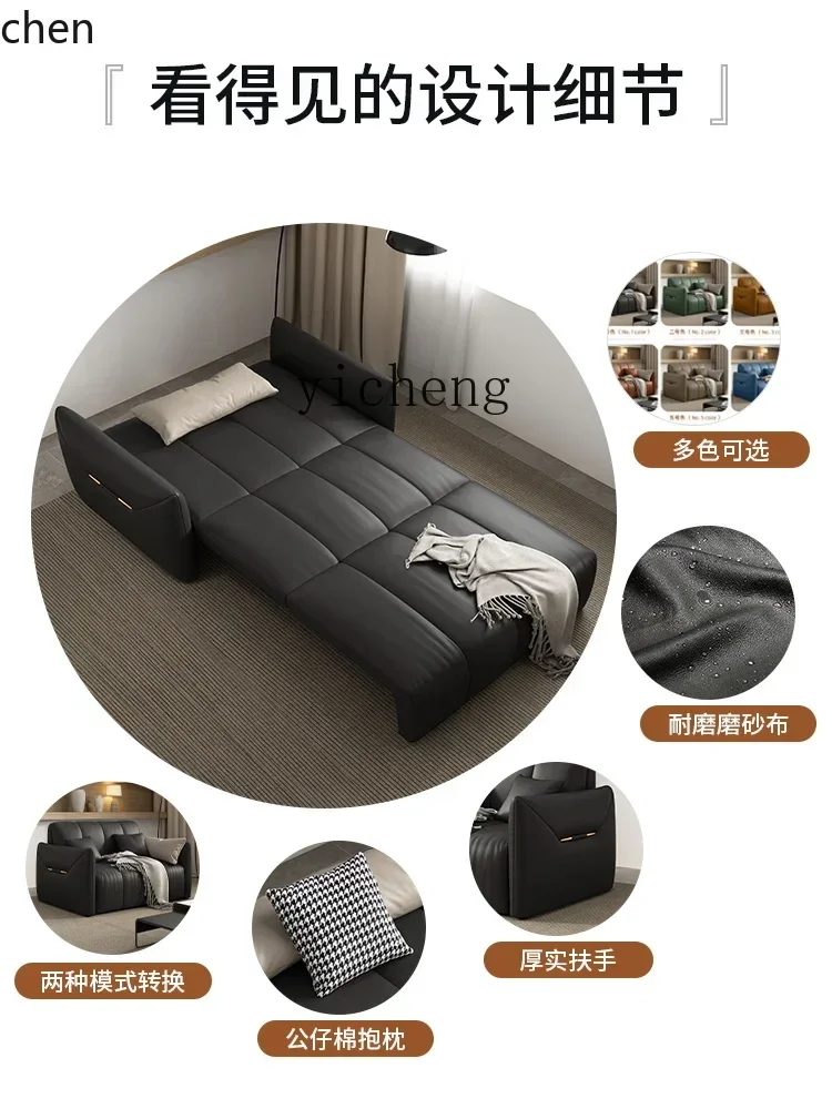 YFY  Sofa Bed Smart Wireless Remote Control Office Business Small Apartment More than Living Room Study Functions