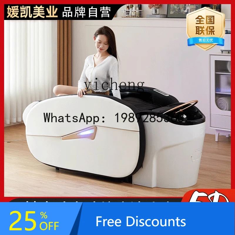 AA  high-end massage automatic intelligent water heater water circulation fumigation barber shop special