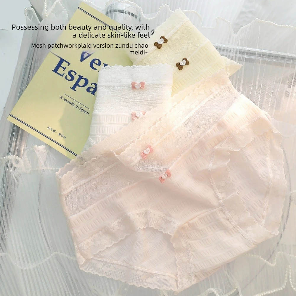 7A Antibacterial Lightweight Breathable Summer Sexy Lace Butterfly Knot Triangle Panties for Women Bubble Mesh Underwear