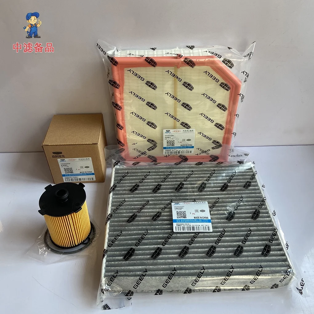 1/2/3/4 pcs Auto Filter for KX11 Geely Monjaro/Manjaro Xingyue L Engine 2.0T Engine Air&Engine Oil &Cabin Air&Fuel Filters sets