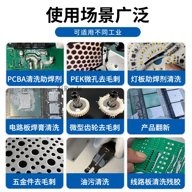 ドライアイス洗浄機 回路基板脱ガム ハンディ小型ドライアイス機