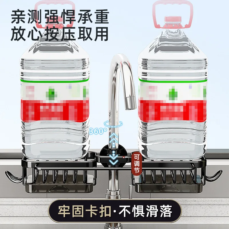 Casa multi-função torneira da cozinha prateleira pia dreno cesta máquina de lavar louça rack organizando bandeja de armazenamento para acessórios de cozinha