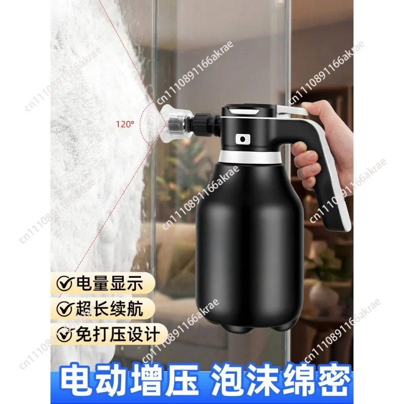 Electric foam watering can, no pressure, glass cleaning, household car wash and flower watering artifact