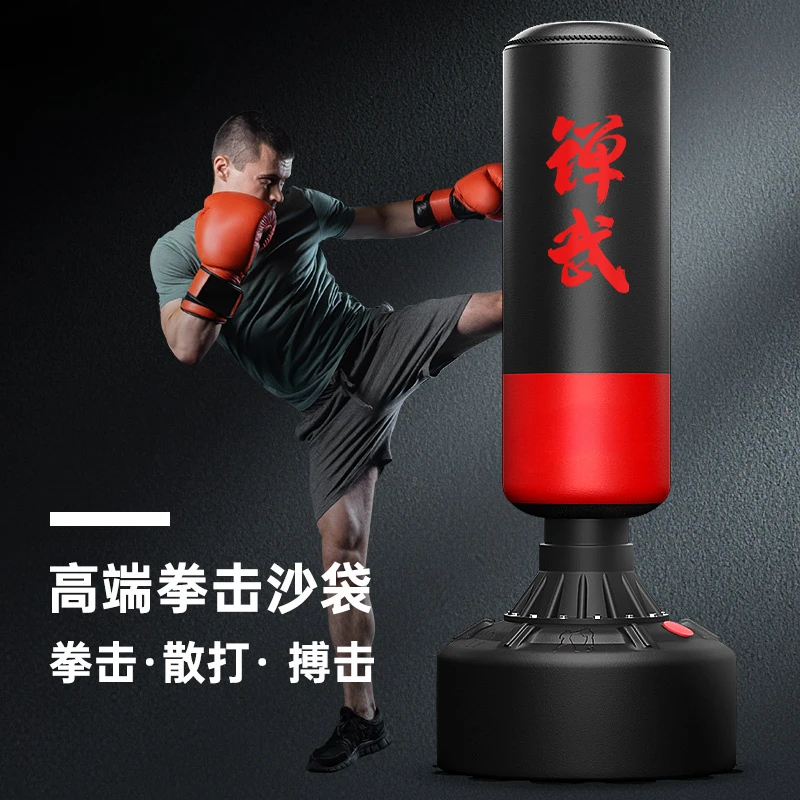 Professional boxing sandbag household tumbler training boxing machine vertical sandbag boxing pile martial arts decompression