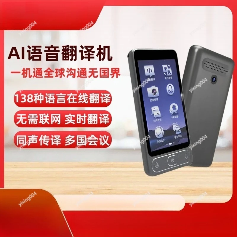 

Smart Voice Translator Multi Language Real Time Simultaneous Interpretation Travel Device