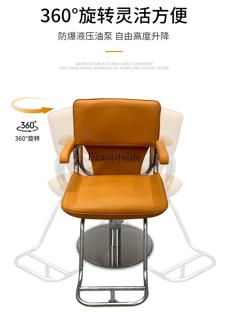 Hair Salon for Hair Salon Hot Dyeing Chair Barber Shop Seat Simple High-End Adjustable Stool