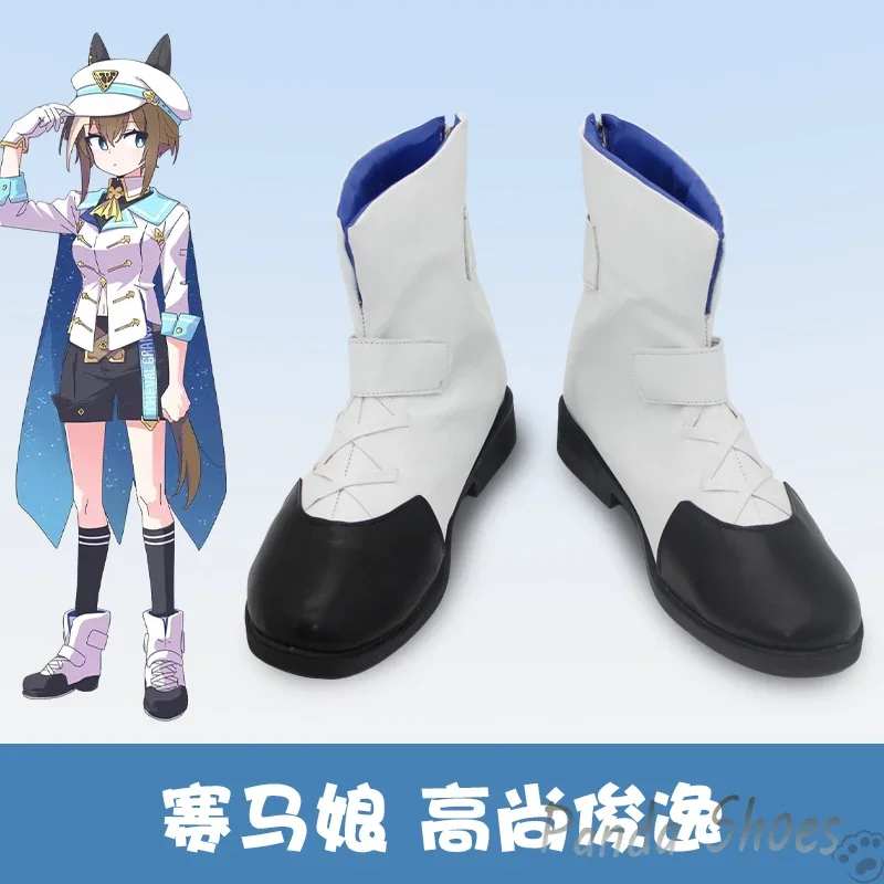 

Cheval Grand Umamusume Pretty Derby Cosplay Shoes Anime Game Cos Shoes Cosplay Costume Prop Shoes for Halloween Party