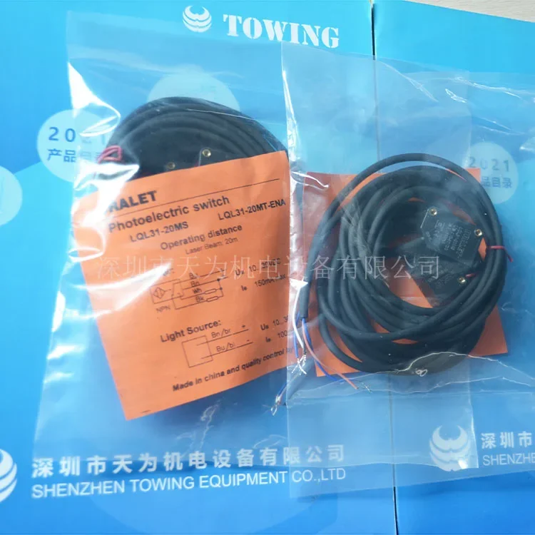 

2025.4 Original - One-year Warranty] LQL31-20MS/LQL31-20MT-ENA Dralet DRALET Sensors
