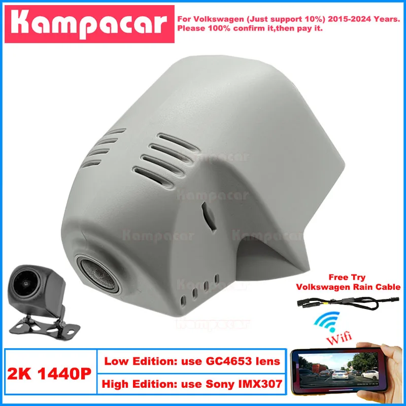 

Kampacar VW20-2K 1440P Wifi Car Dvr Camera DashCam For Volkswagen 86mm VW Tiguan II MK2 2 Allspace 2015-2024 10% Cars Dash Cam