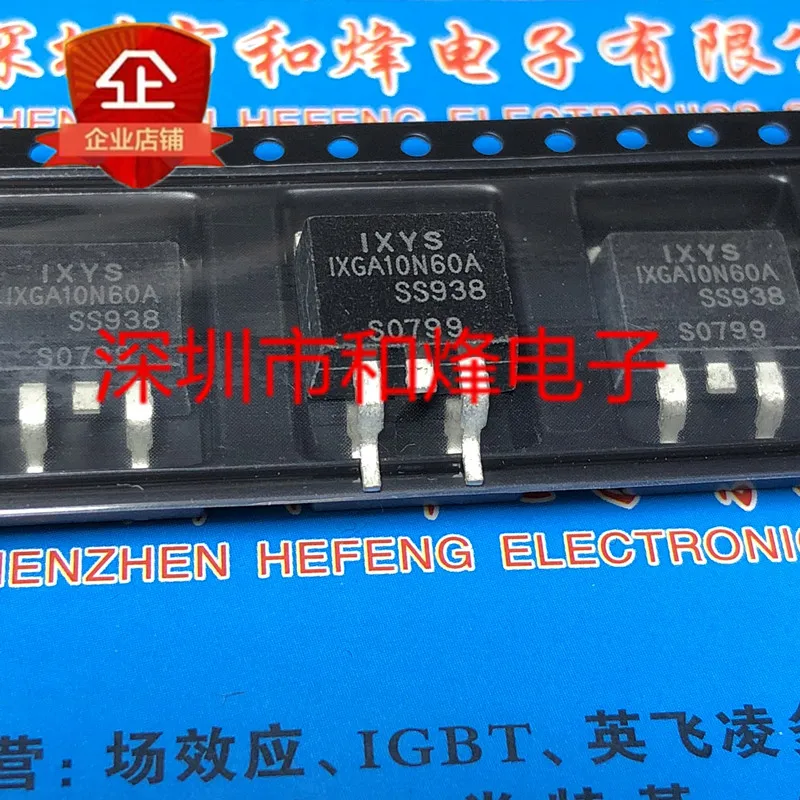 5PCS-10PCS IXGA10N60A TO-263 600V 20A NEW AND ORIGINAL ON STOCK