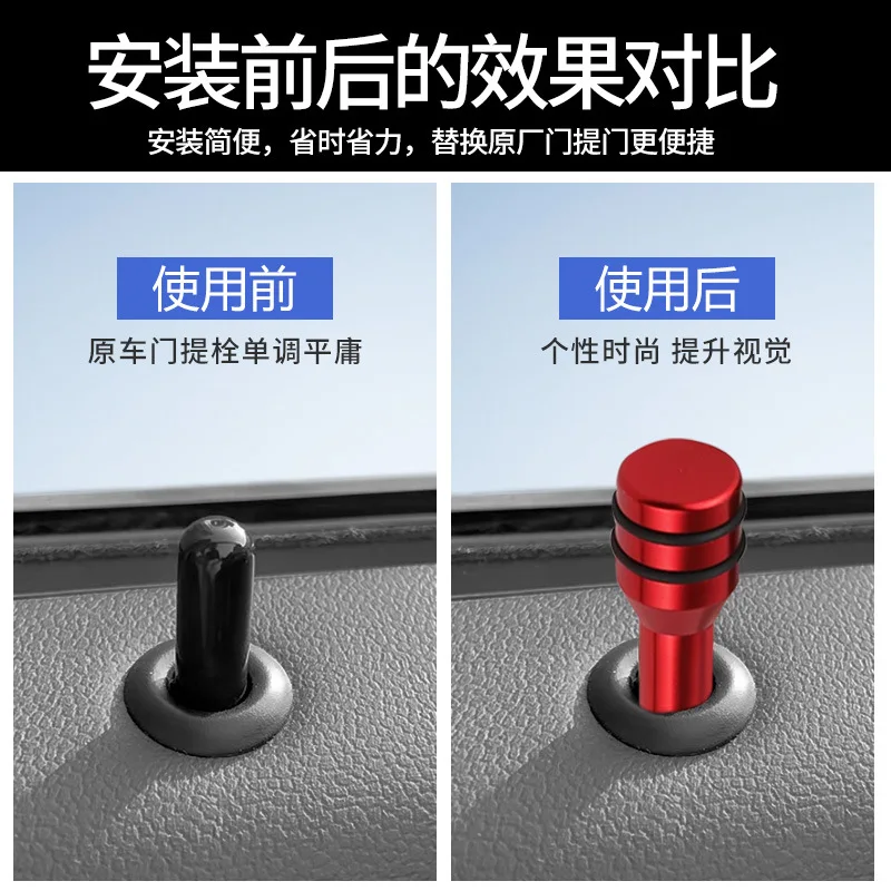 Car modification door lift, car safety lock buckle pin, status button, aluminum alloy bolt