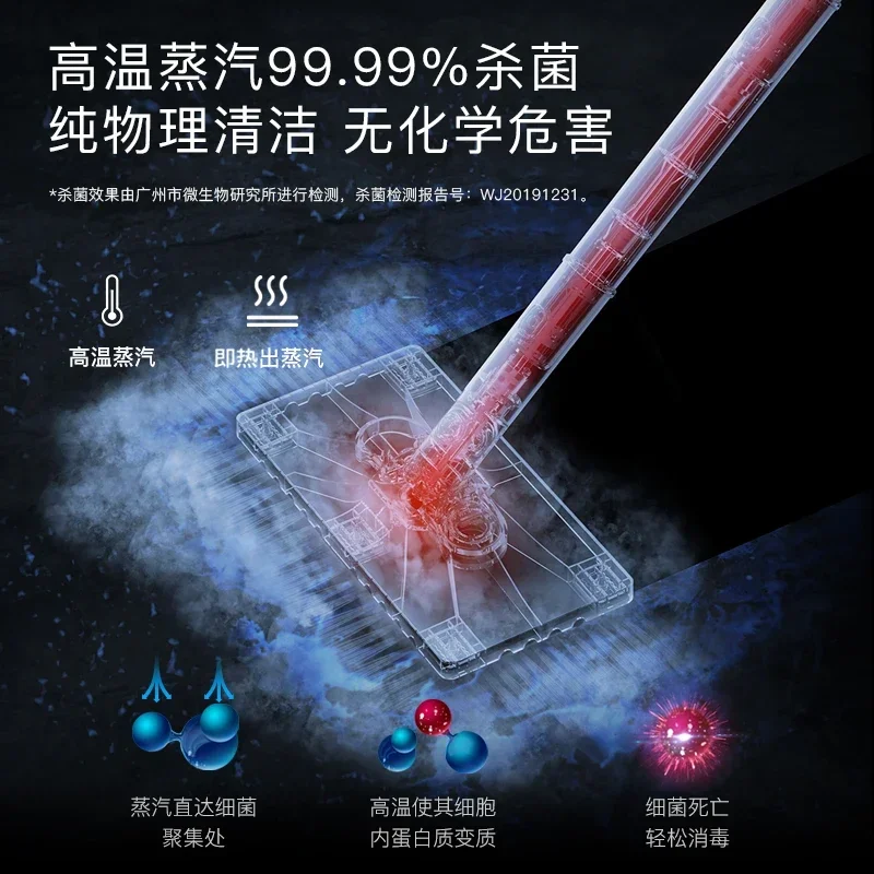 Steam mop household high temperature cleaning machine electric handheld mopping floor scrubber