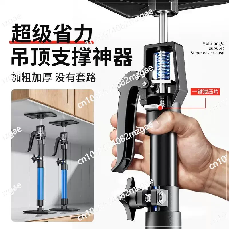 New Super High 115-290cm Woodworking Telescopic Support Rod, Wooden Ceiling Door Frame Raise Lifter Labor-Saving Arm Jack